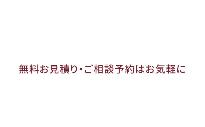 ガレージ・作業場・小規模倉庫建築専門店 ビルドガレージ